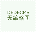 齒輪箱后進軸承齒輪回旋振動方案
