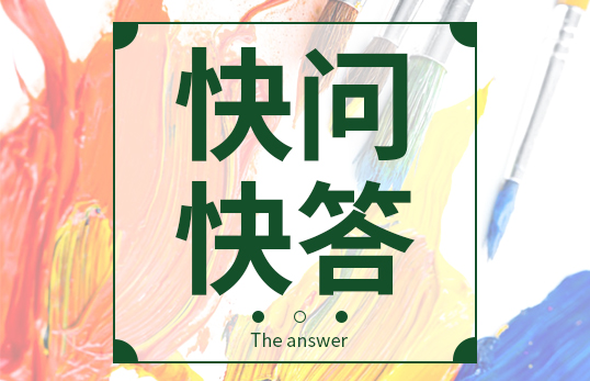 如何選擇一款好的Xγ劑量率儀？聚創為您做下解答。